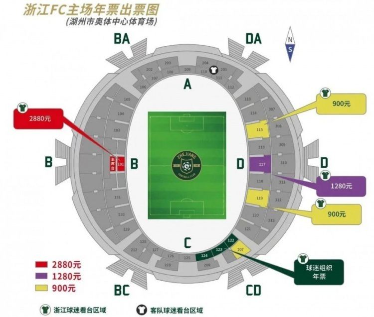 据悉，河床在1月与埃切维里签下了新合同，合同中包含价值2144万英镑的买断条款，不过这一数字后来上升到2573万英镑。